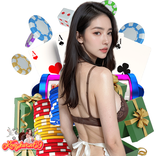 kongkwan69 เว็บตรง